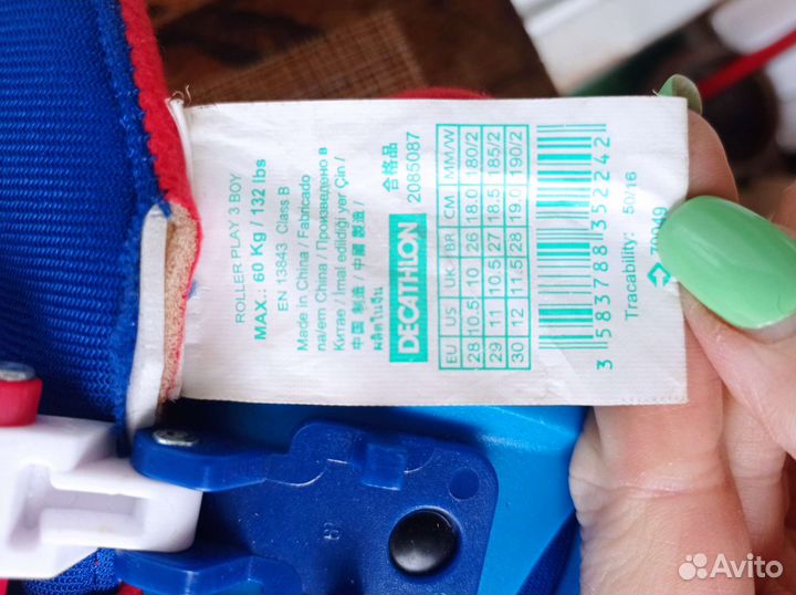 Роликовые коньки детские 28-30 р