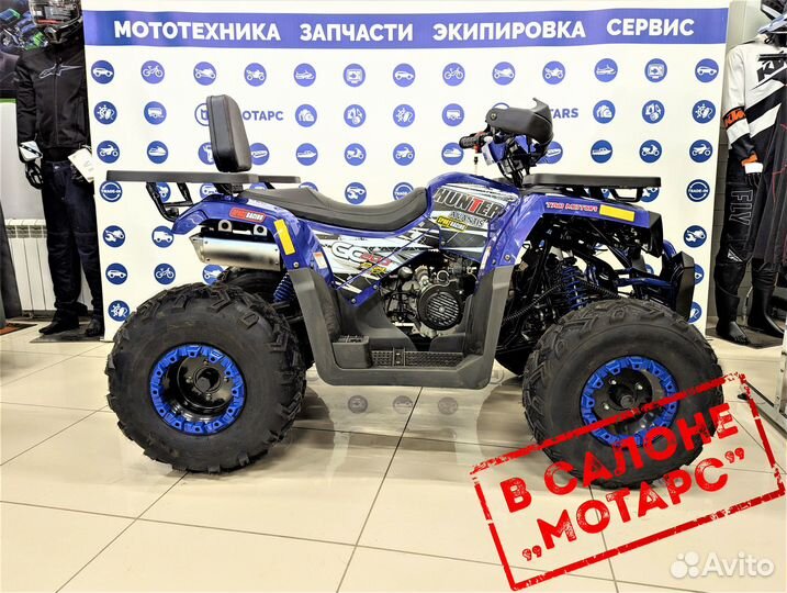 Квадроцикл Avantis Hunter 200 New LUX