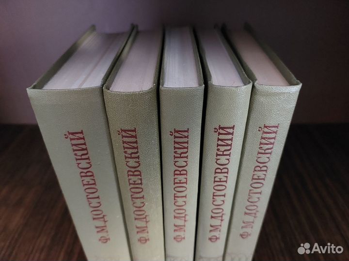 Достоевский Ф.М. Полное собрание сочинений
