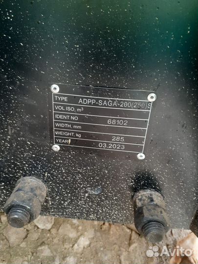 Гидромолот