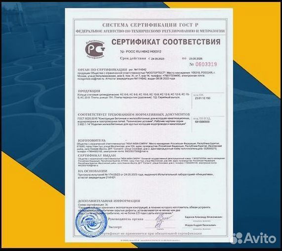 Франшиза строительной компании