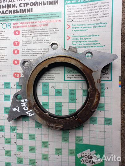 Крышка коленвала Форд Мондео 2 1.8 16V