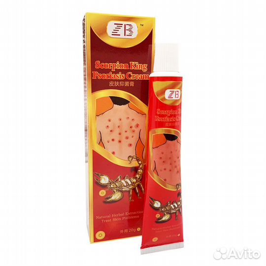 Мази от псориаза экземы дерматита