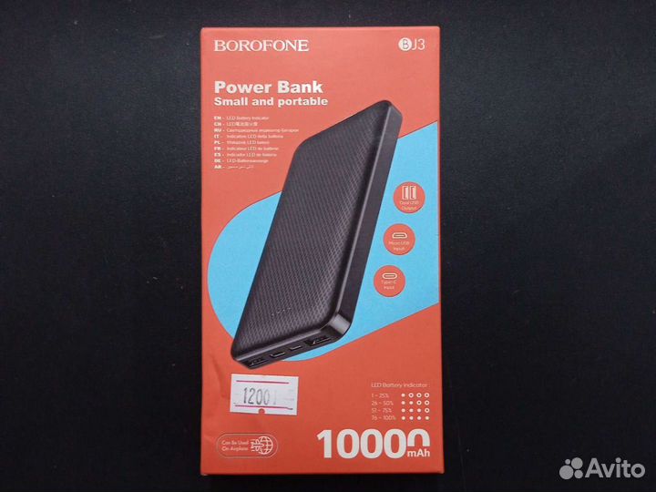 Внешний аккумулятор Power Bank borofone BJ3