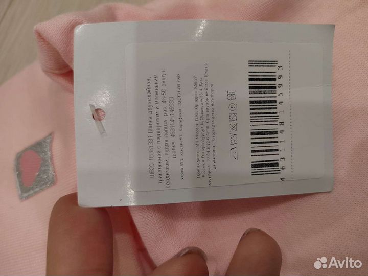 Комплект шапка и снуд детский