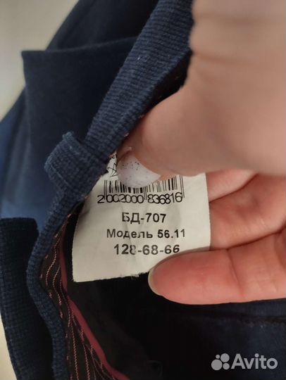 Школьная форма