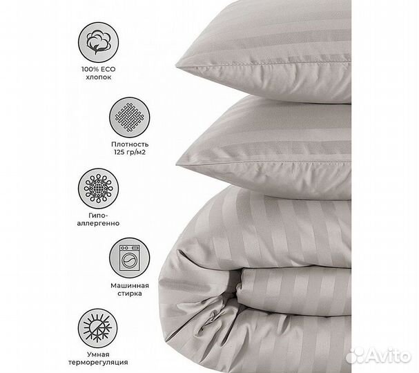 Постельное белье GoodNight Страйп-сатин евро (с на