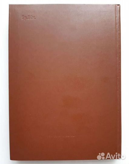 Словарь нумизмата 1982г