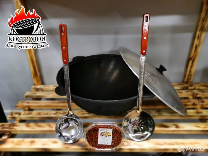 Казан 16 литров с половник и шумовой