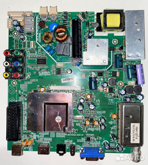 Разбор телевизора