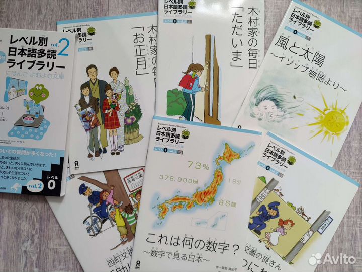 Репетитор японского языка