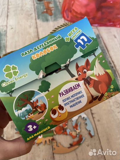 Деревянные пазлы