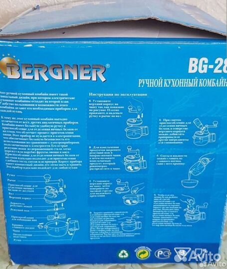 Кухонный комбайн bergner BG-28