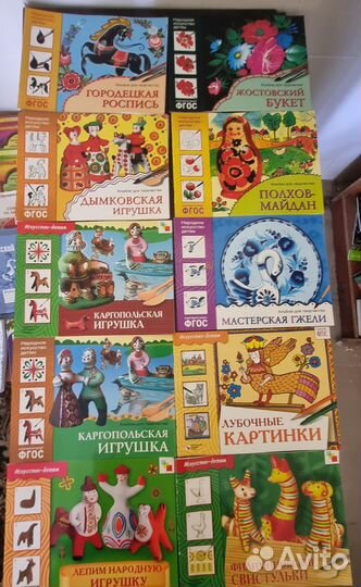 Математика. Изобразительное искусство