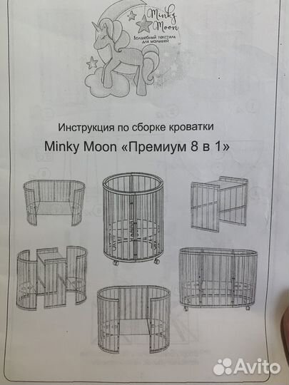 Детская кроватка