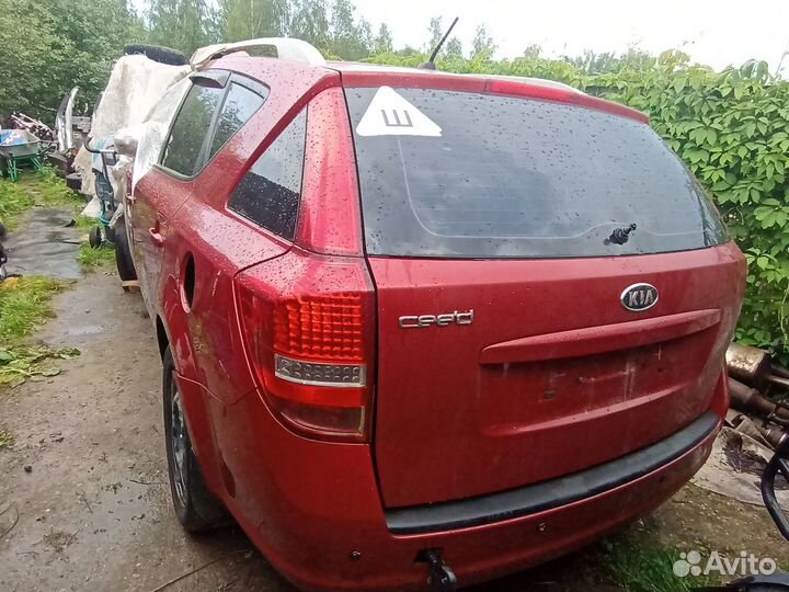 Разбор запчасти KIA ceed ED 1
