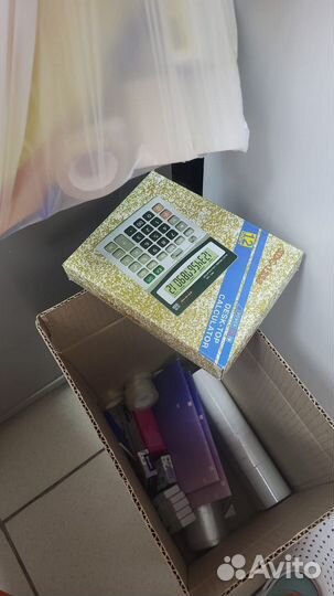 Канцелярия пакетом