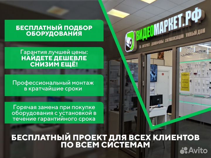 Спутниковое телевидение