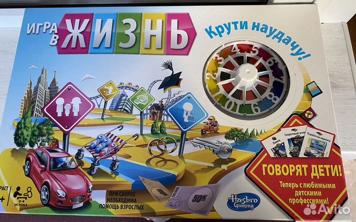 Настольная игра 