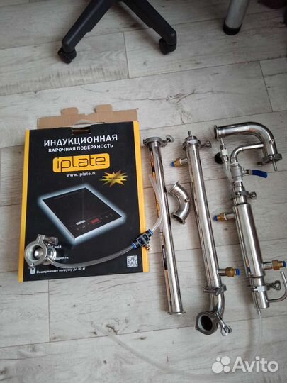 Самогонный аппарат колонна бу