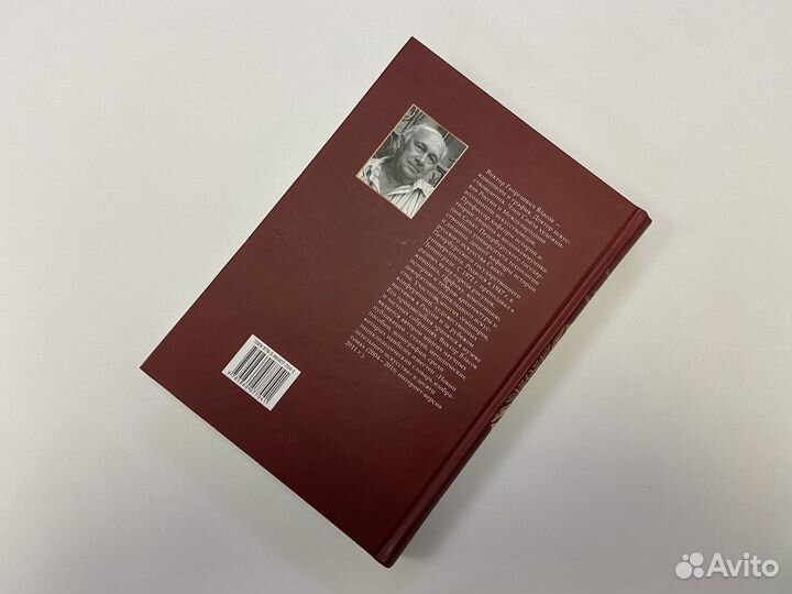 Книги Искусство России в пространстве Евразии