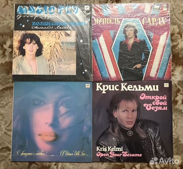 Виниловые пластинки