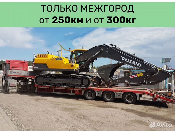 Перевозки по России газелью, фурой