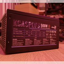 Блок питания kcas plus 500w Bronze