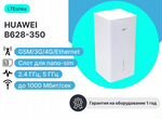 WI FI роутер Huawei b628-350