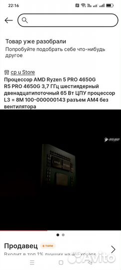 Игровой системный блок