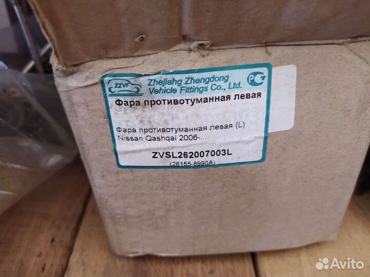 Птф nissan qashqai