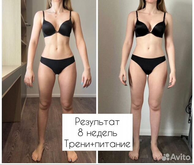 Фитнес тренер,похудение, коррекция фигуры