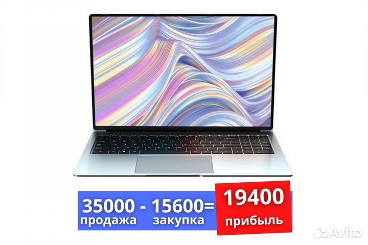 Готовый бизнес / прибыль от 100 000