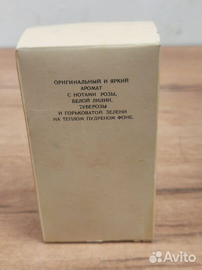 Духи Опал золотистый