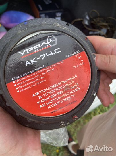 Автоколонки