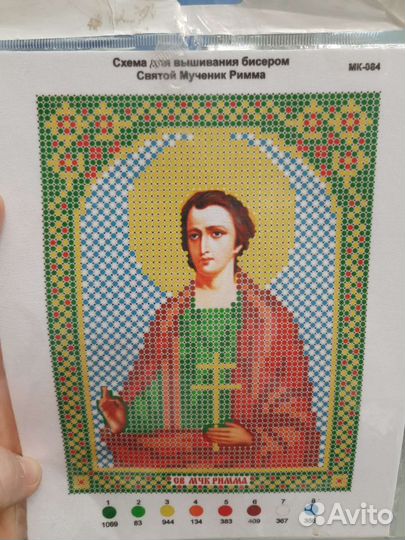 Схемы для вышивки бисером. Иконы