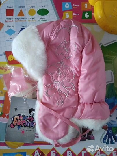 Шапки зимние