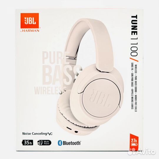 JBL Tune 1100