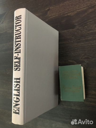 Английский язык за обе