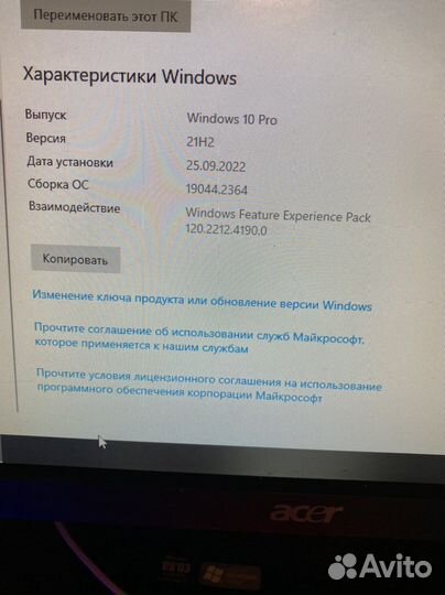 Компьютерный столик