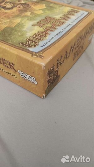 Каменный век настольная игра