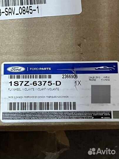 Маховик ford ecoboost 2.0 1S7Z6375D