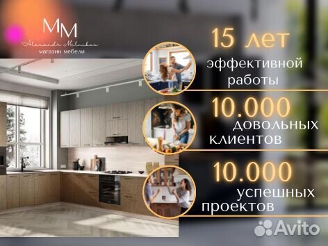 Кухонный гарнитур в потолок