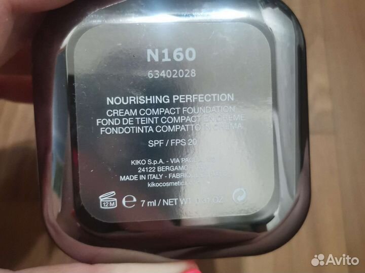 Кремовая пудра контуринг kiko milano