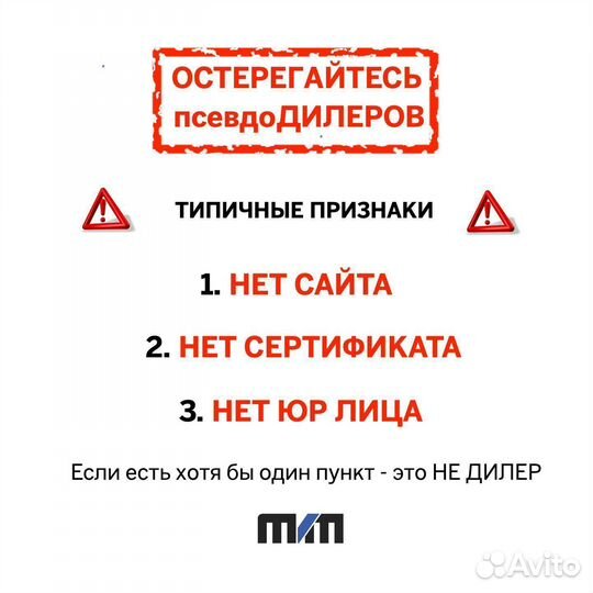 Рулевая рейка VW Polo 5 2009 Новая Дилер Гарантия