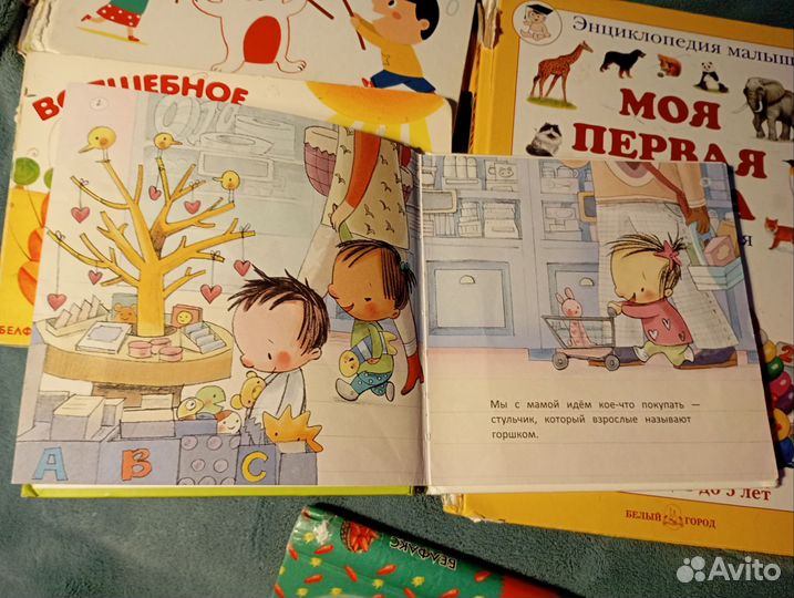 Детские книги