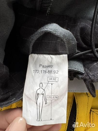 Спецодежда летняя мужская роснефть