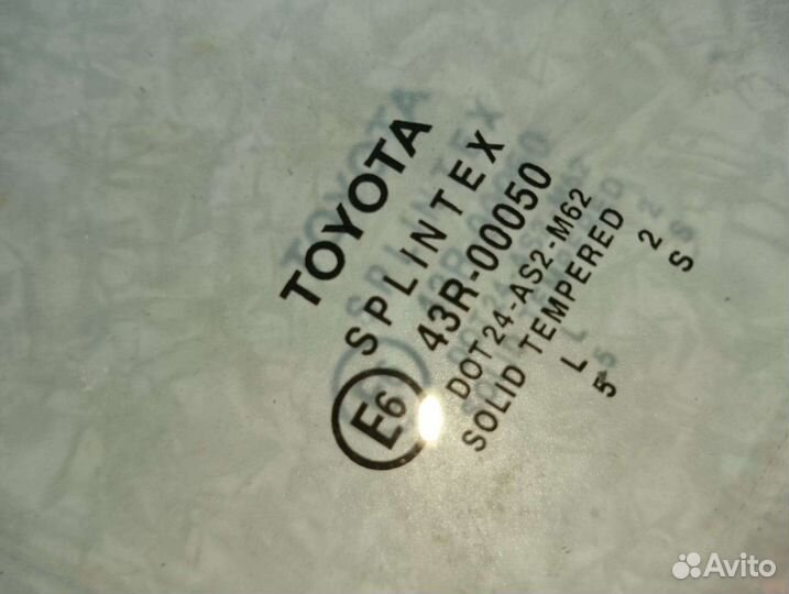 Стекло переднее правое