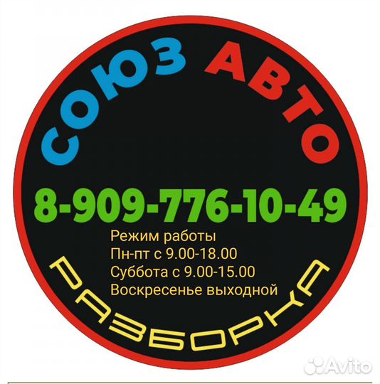 Диффузор, Ауди 80 в3
