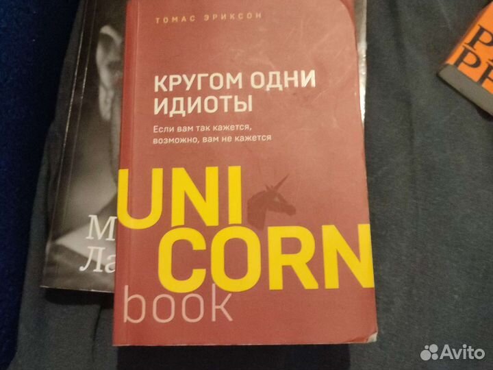 Книги по психологии и саморазвитию